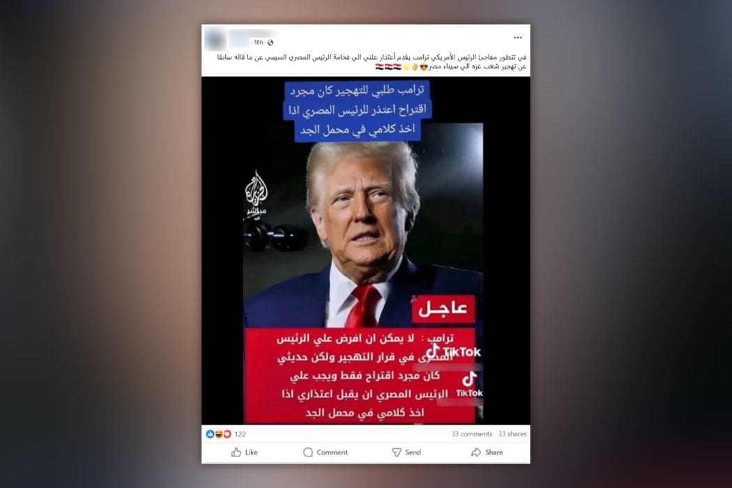 الصورة البارزة للمقال