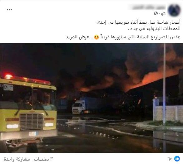 الدمام