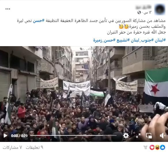 حسن