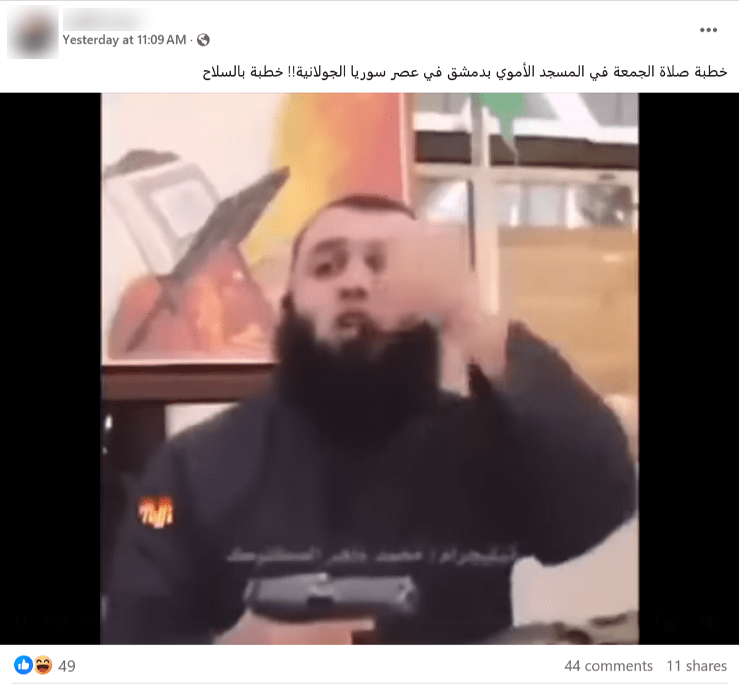 صورة الادعاء