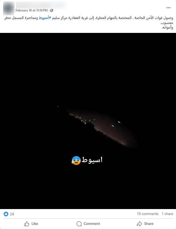صورة الادعاء