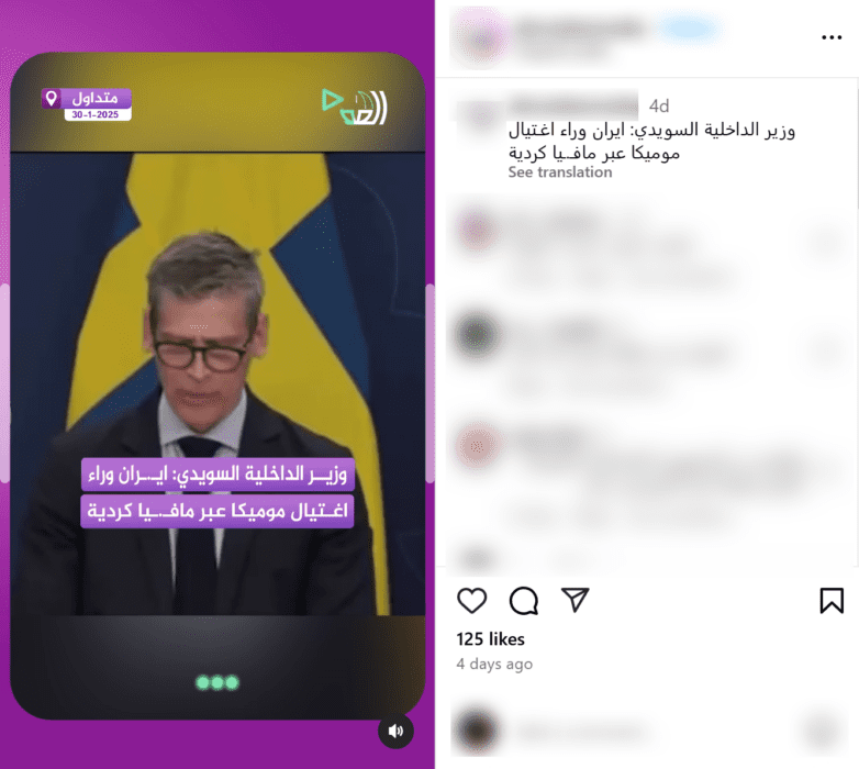 صورة الادعاء