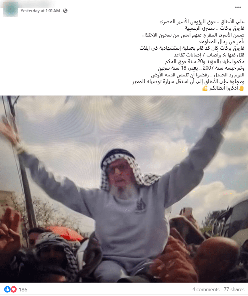صورة الادعاء