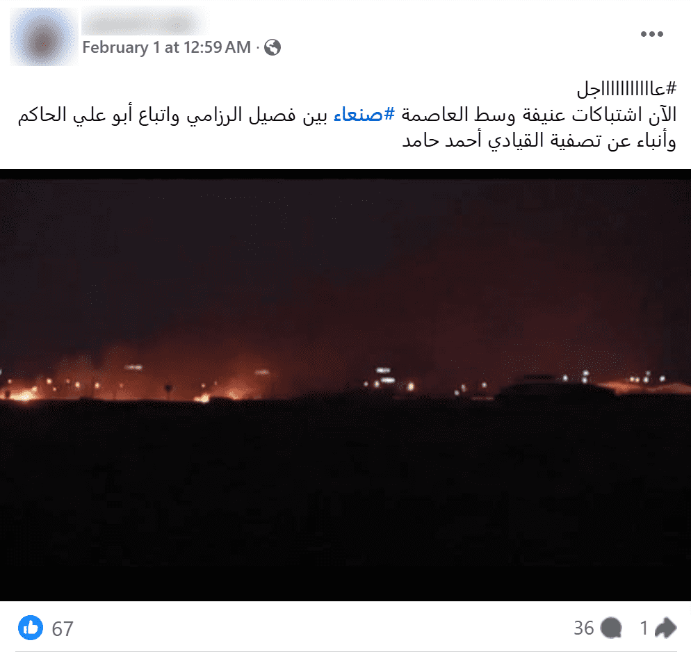 صورة الادعاء