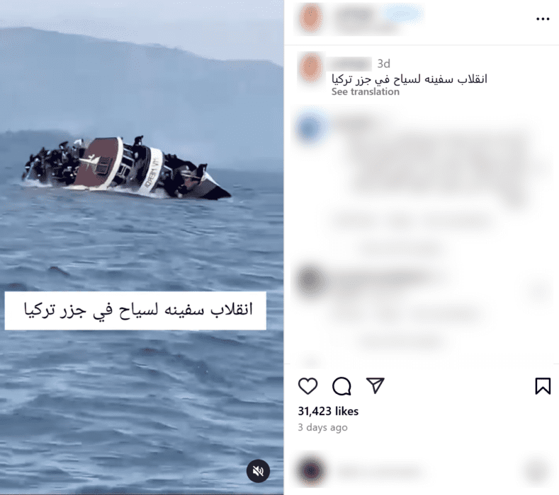 صورة الادعاء