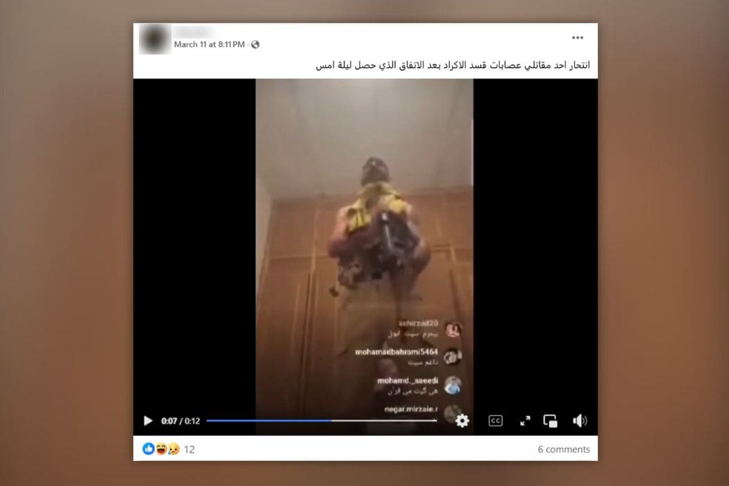 كوركور