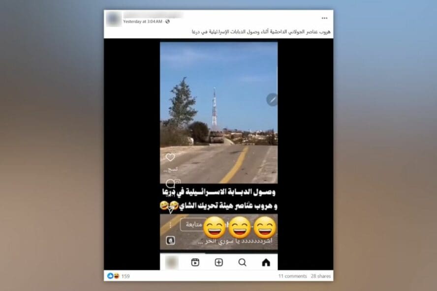 الصورة البارزة للمقال