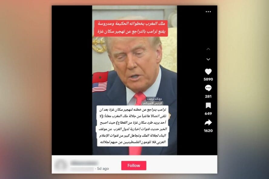 الصورة البارزة ترامب