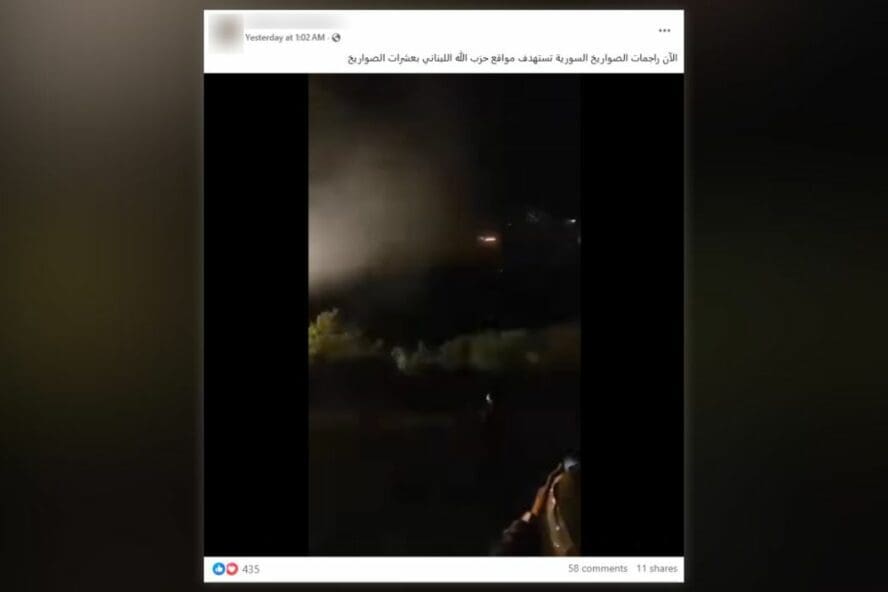 الحدود السورية اللبنانية