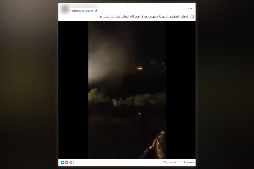 الحدود السورية اللبنانية