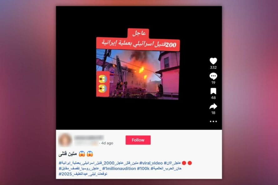 الصورة البارزة - تل أبيب