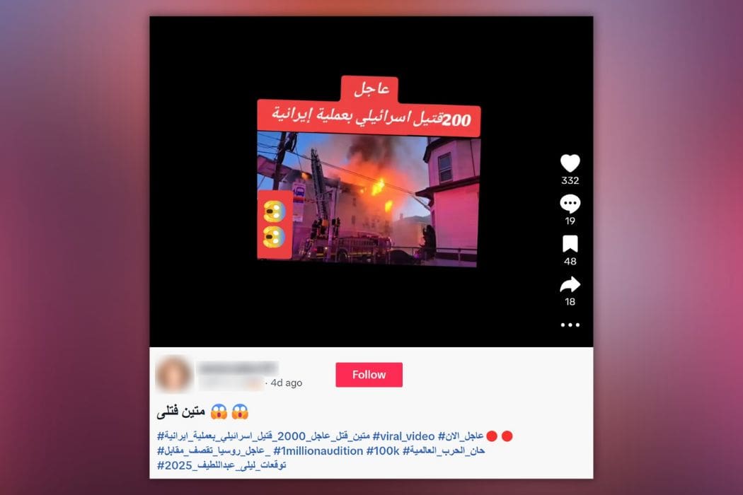 الصورة البارزة - تل أبيب