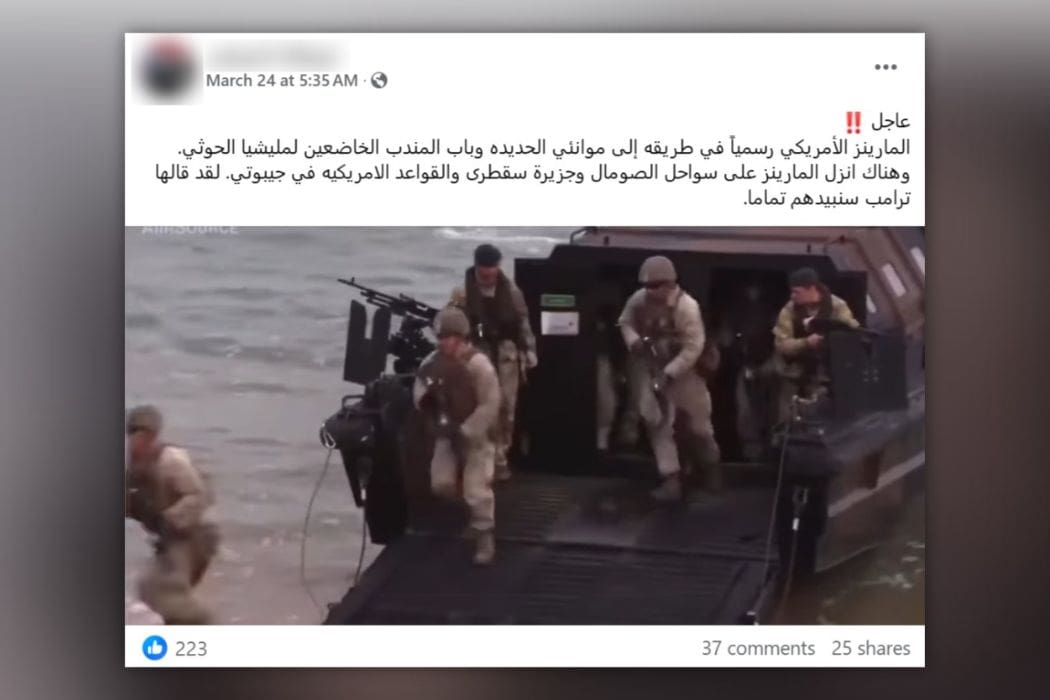 صورة المقال - القوات البحرية الأمريكية
