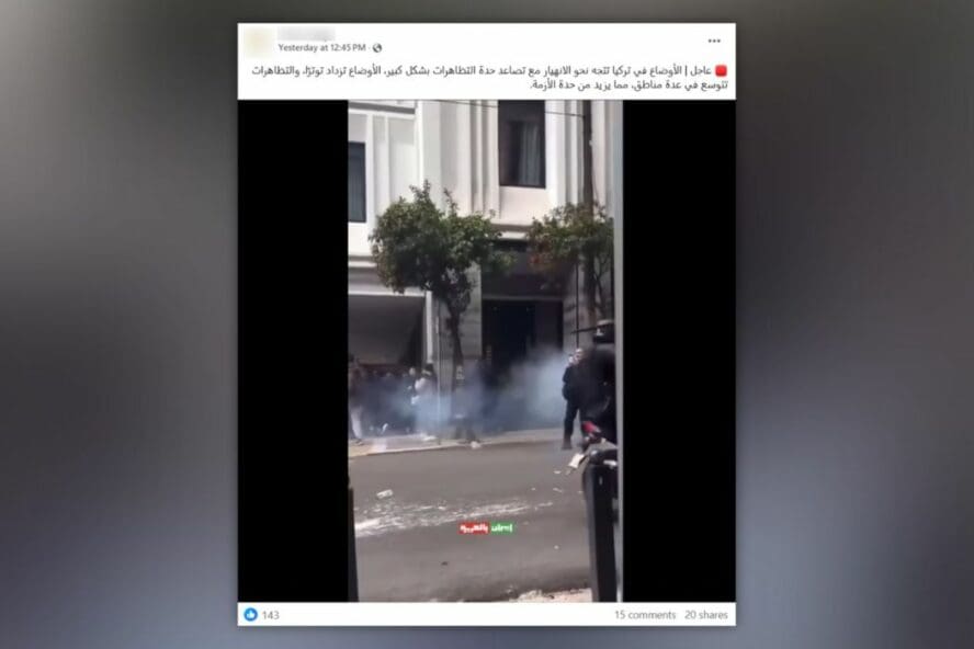 صورة المقال- احتجاجات في اليونان