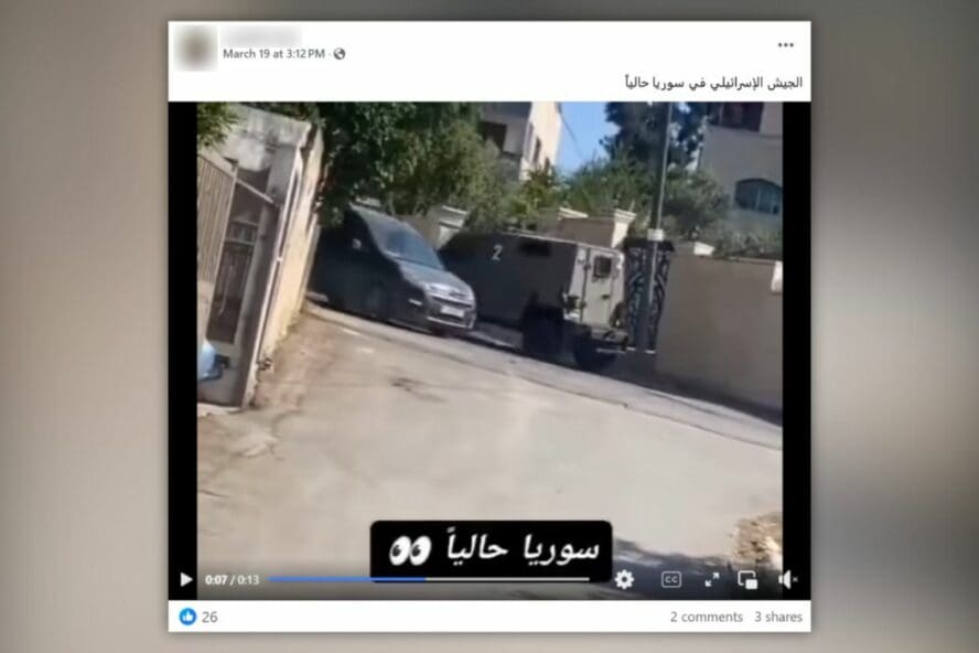 صورة المقال - جنين