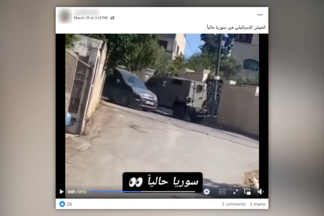 صورة المقال - جنين