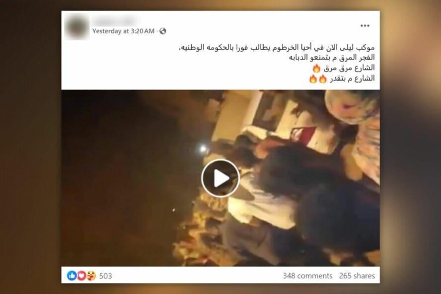 صورة المقال- تحرير الخرطوم
