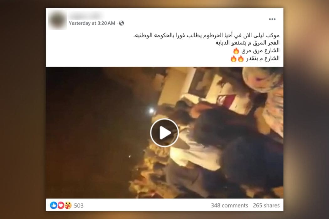 صورة المقال- تحرير الخرطوم