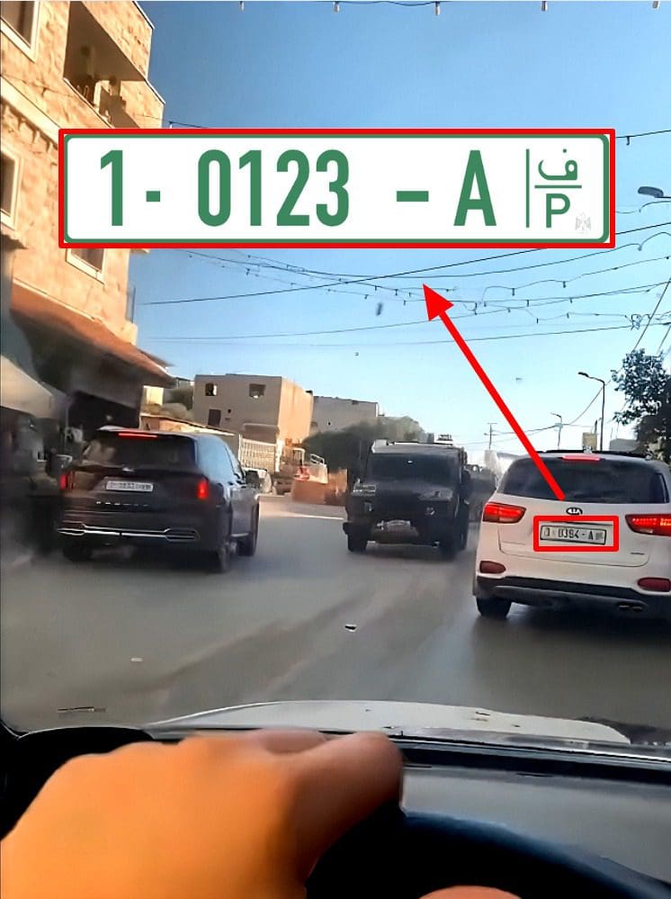 license plate - جنين