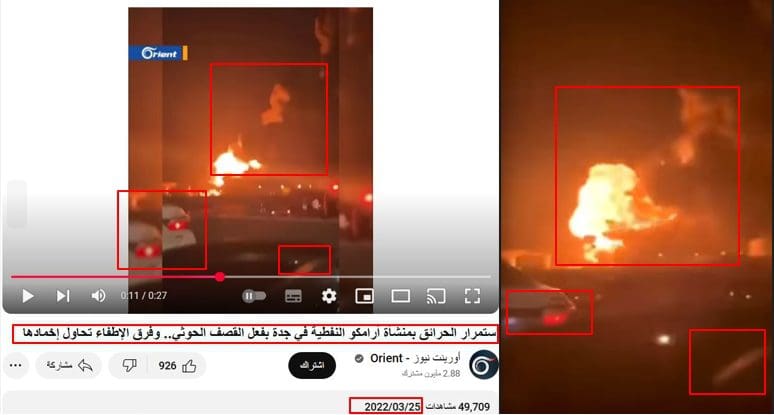 القصف