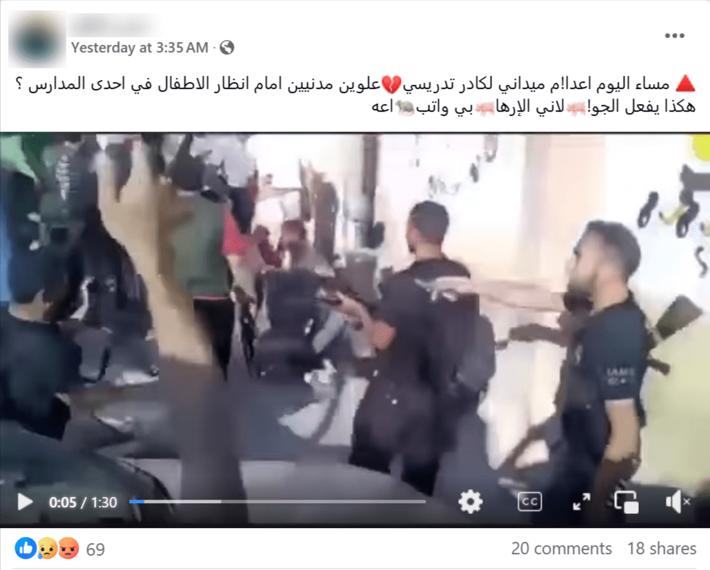 صورة الادعاء