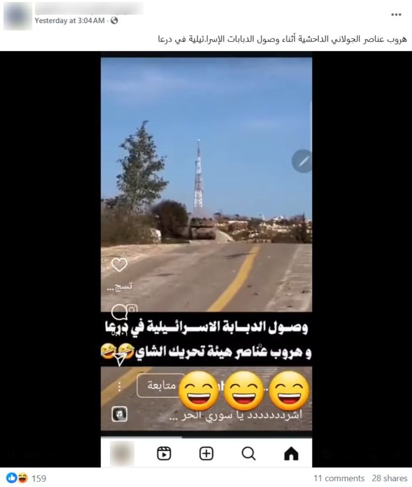 صورة الادعاء - دبابة إسرائيلية