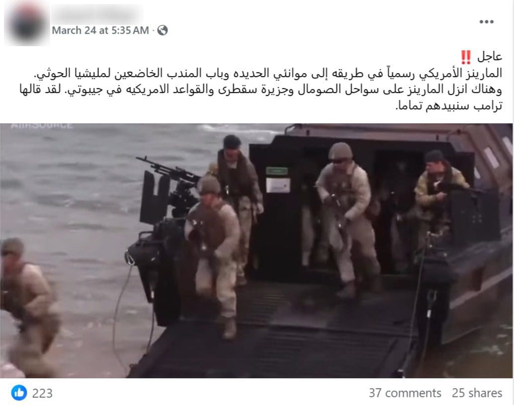 صورة الادعاء- القوات البحرية الأمريكية