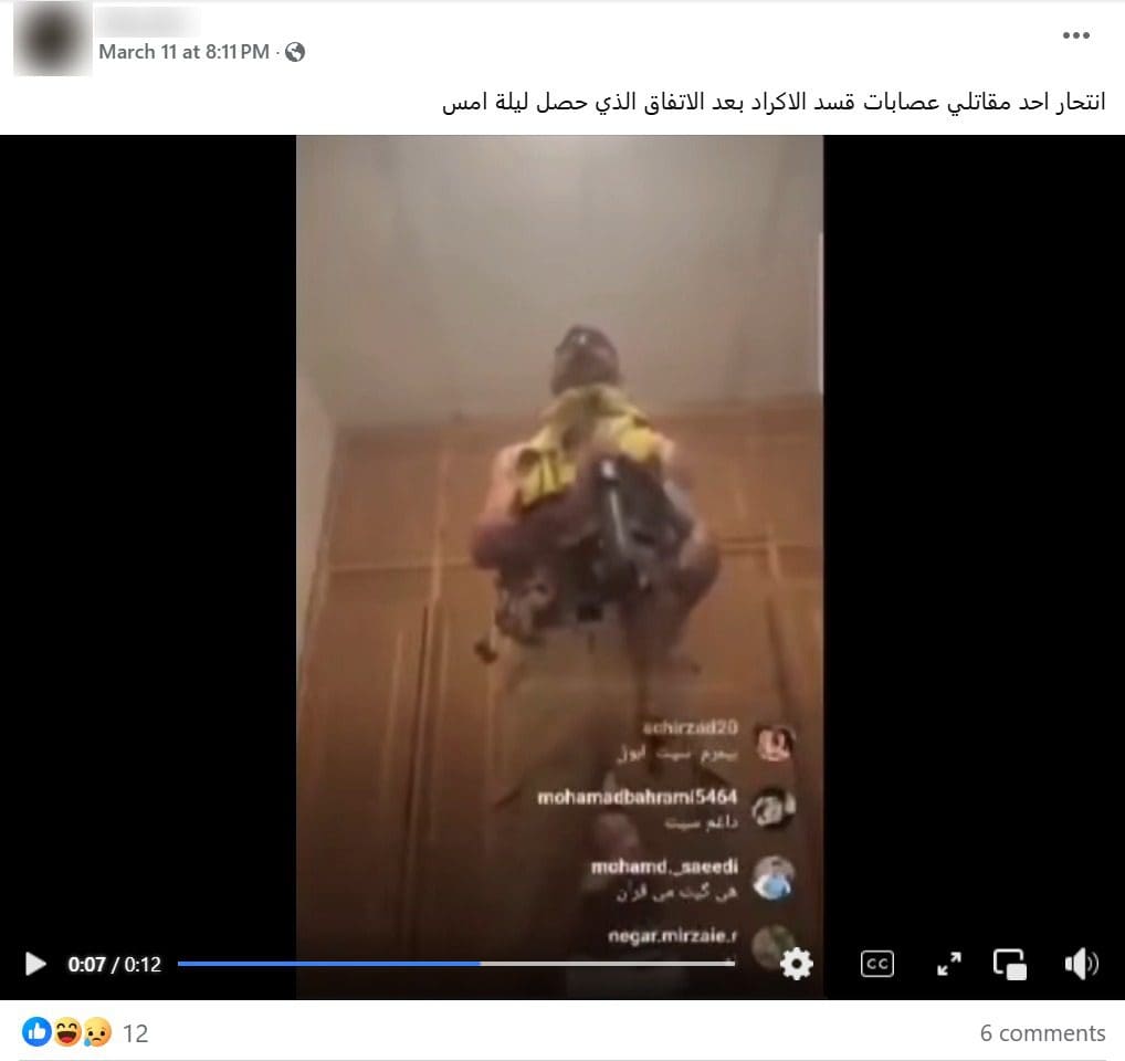كوركور