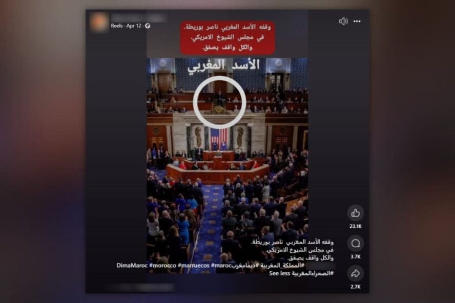 صورة المقال - بوريطة