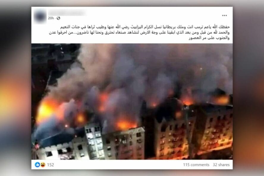 صورة المقال - حريق في نيويورك