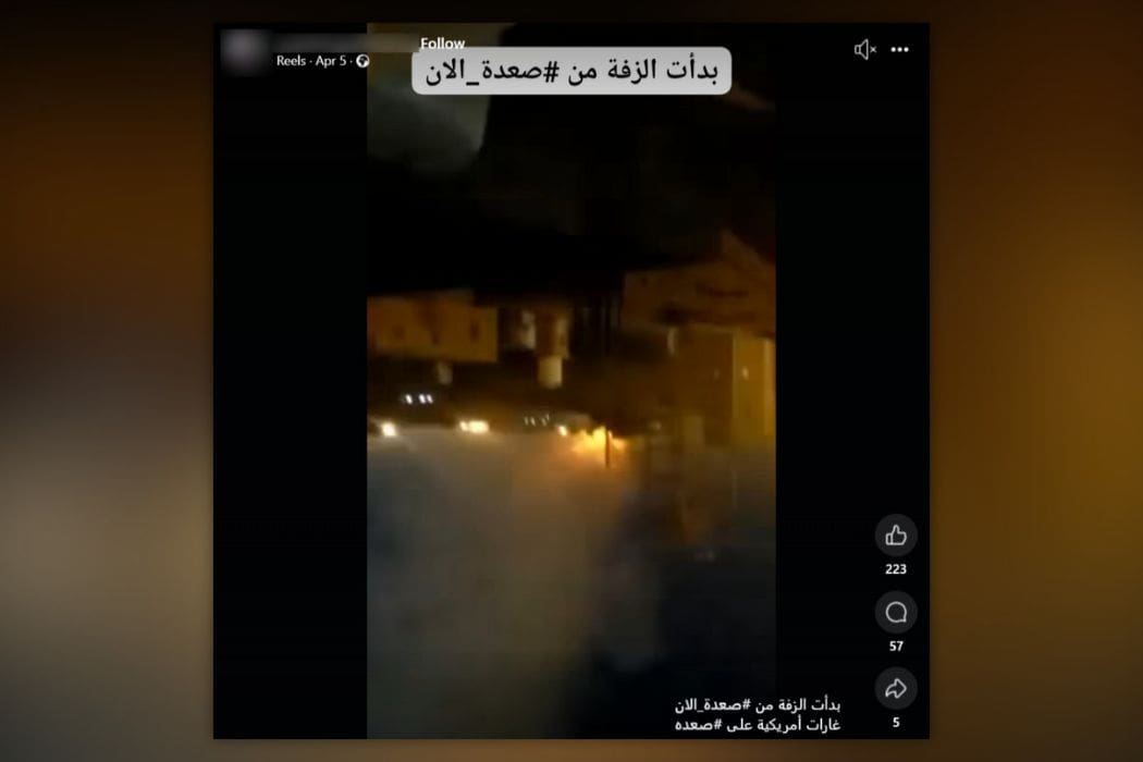 صورة المقال - مخزن أسلحة مأرب
