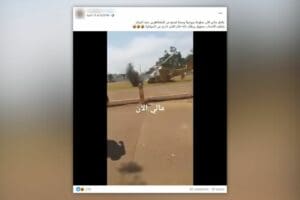 صورة المقال- مالي