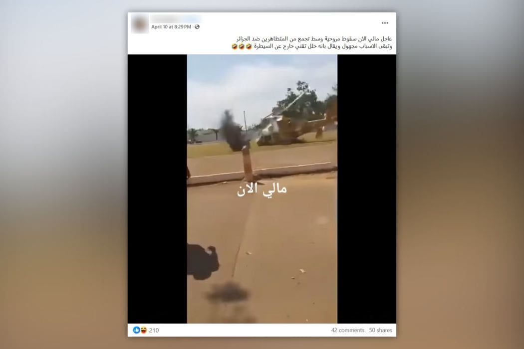 صورة المقال- مالي