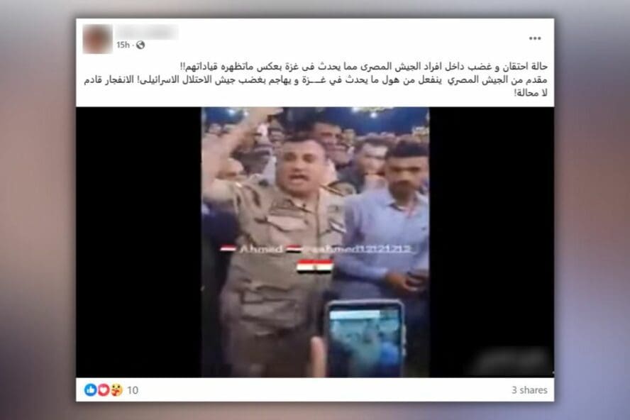 صورة المقال - نقيب في الجيش المصري