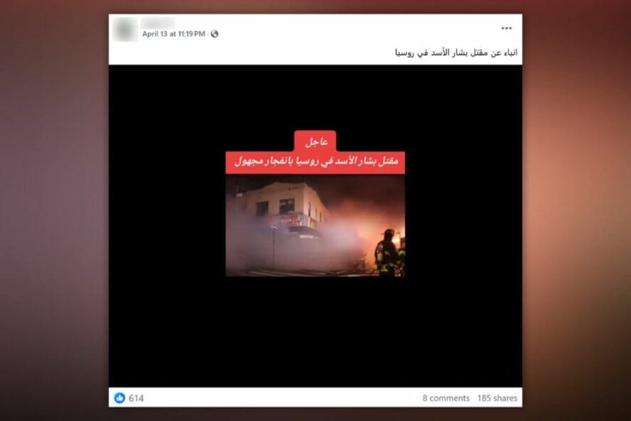 صورة المقال - مقتل بشار الأسد