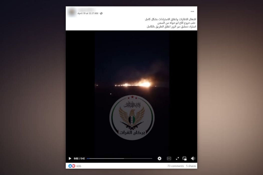 أبو خولة