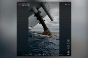 صورة المقال - السفن السياحية