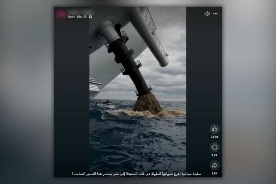 صورة المقال - السفن السياحية