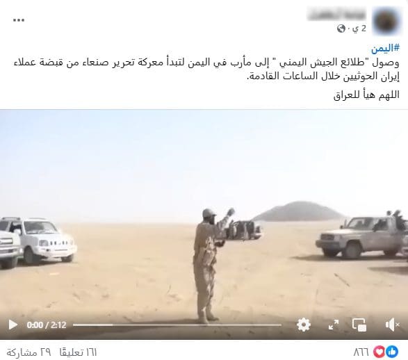الجوف