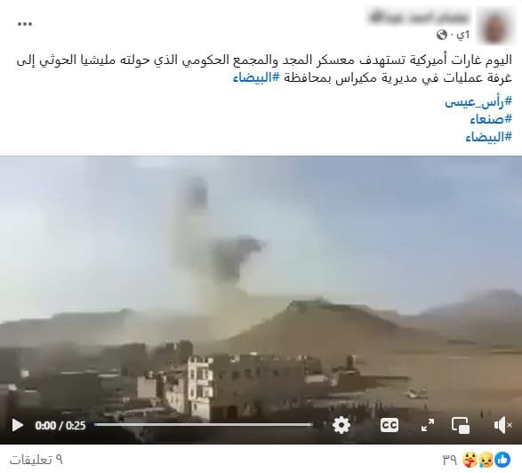 التحالف