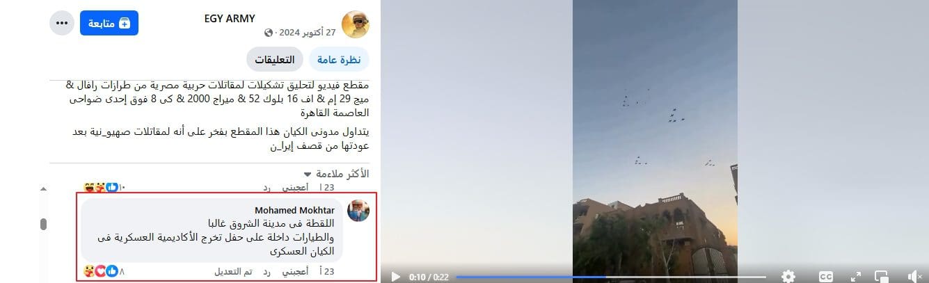 المقطع