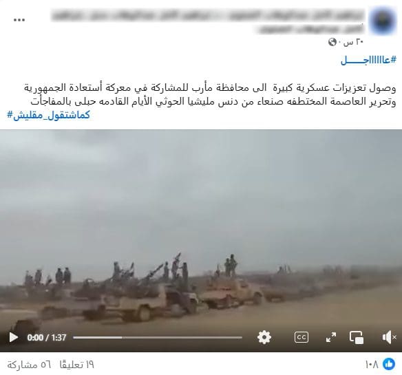 عسكري