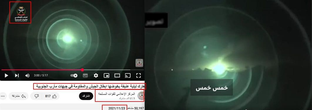 الجيش