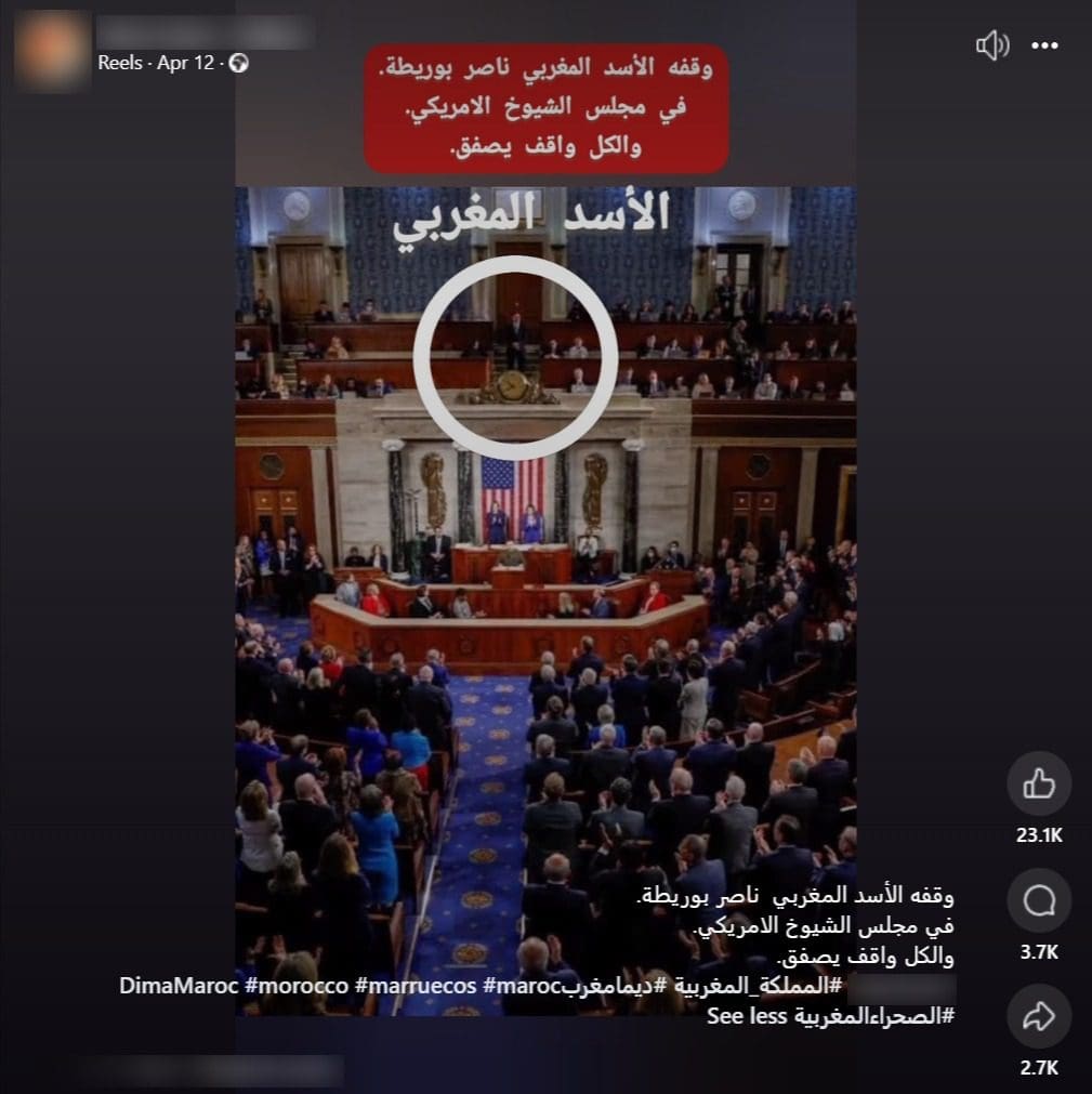 صورة-الادعاء-بوريطة