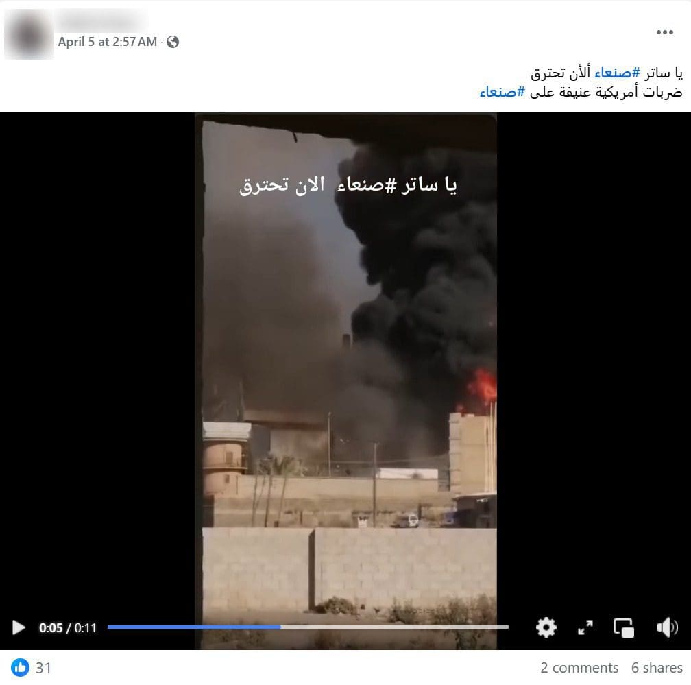 صورة الادعاء - حزيز