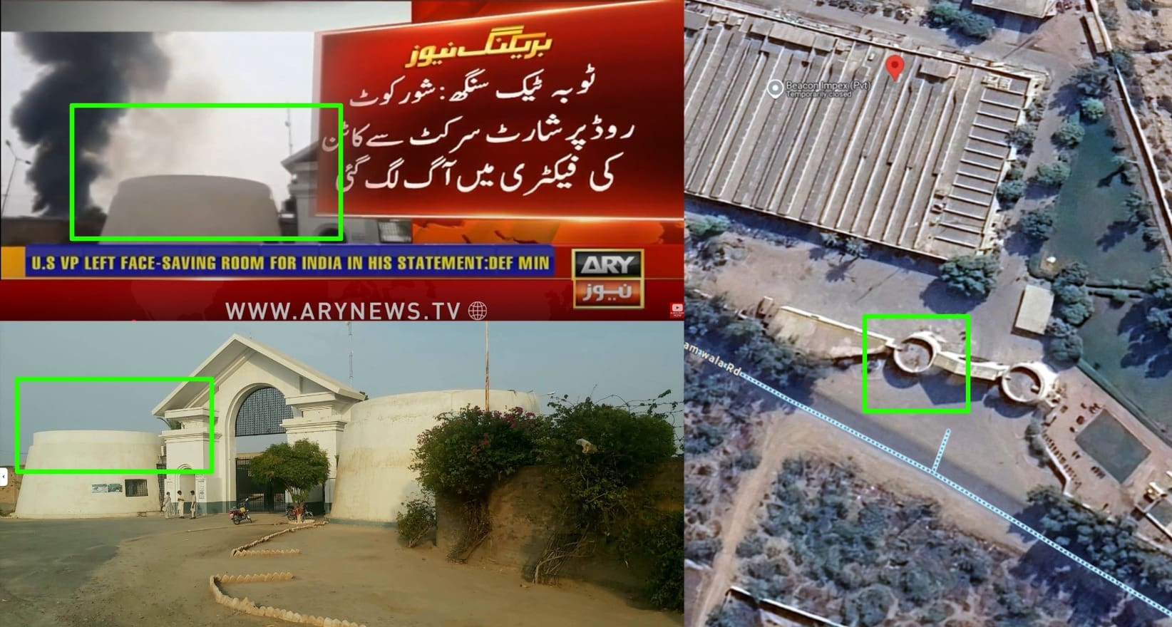 صورة مقارنة Chenab Cotton Mills من خرائط جوجل مع لقطة شاشة مقطع ARY News - مصنع قطن