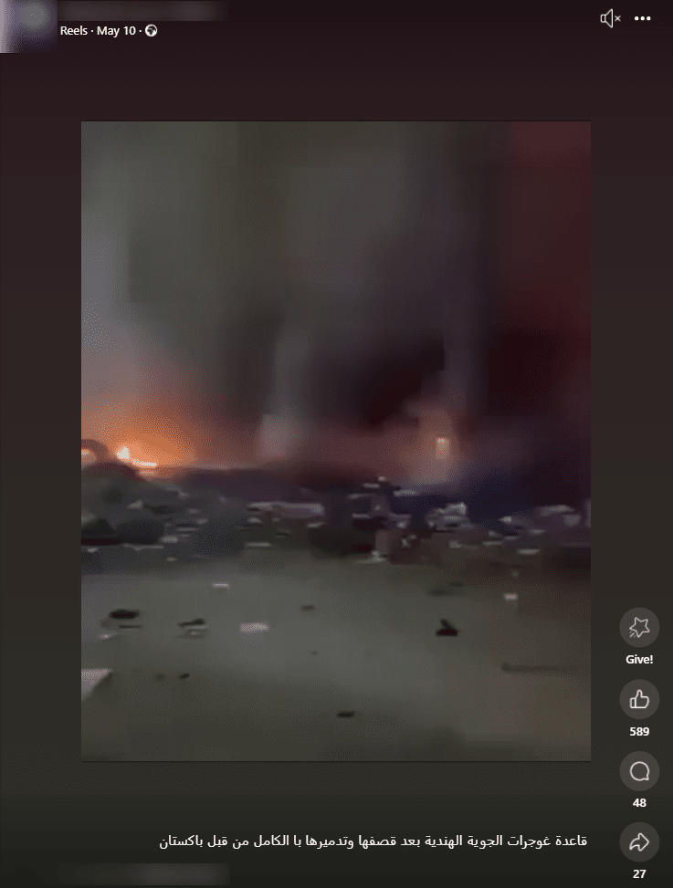 صورة الادعاء - جبل علي