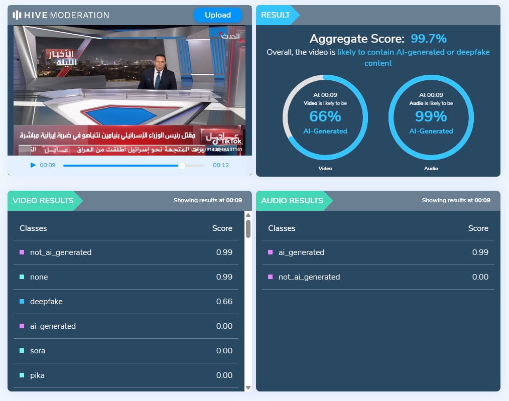 AI Video test - قناة الحدث