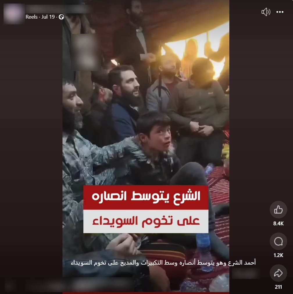 صورة الادعاء - طعوم
