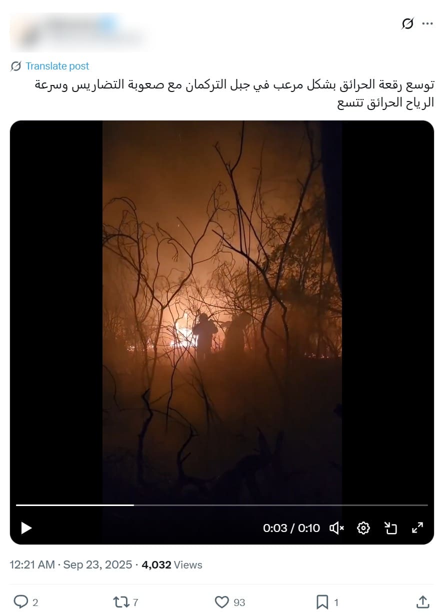 صورة الادعاء - اللاذقية